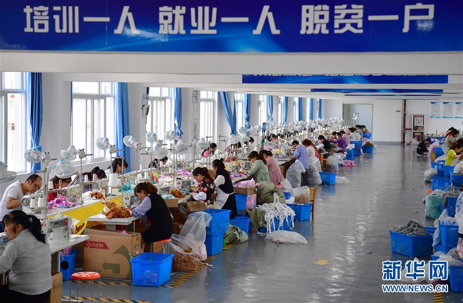 （走向我們的小康生活·圖文互動）（6）“樓上過日子，樓下賺票子”——來自陜西安康的易地扶貧搬遷一線觀察