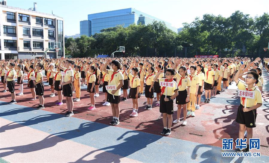 (新華全媒頭條·圖文互動)(5)特別的“開學第一課”