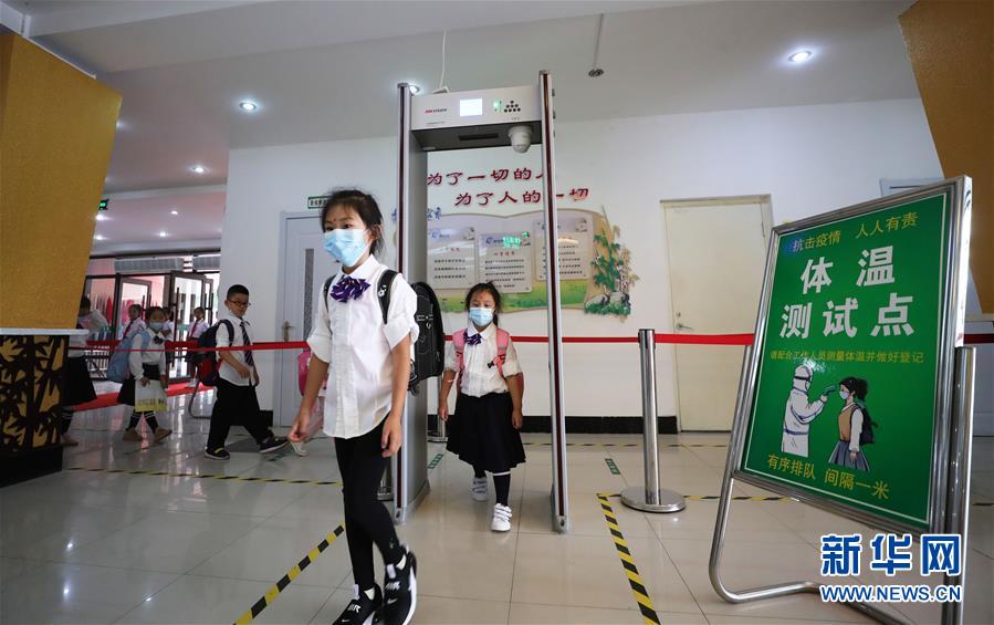 (新華全媒頭條·圖文互動)(6)特別的“開學第一課”
