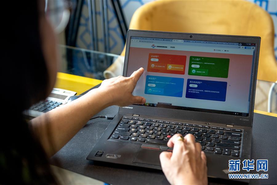 (國際·2020服貿會·圖文互動)(2)馬來西亞旅游從業者“云上”參加服貿會收獲多