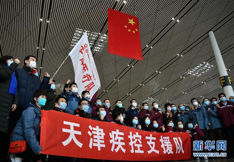 (抗疫一線醫(yī)務(wù)人員英雄群體·圖文互動)(2)合力筑起生命防線——記天津市對口支援恩施州疾控工作隊(duì)