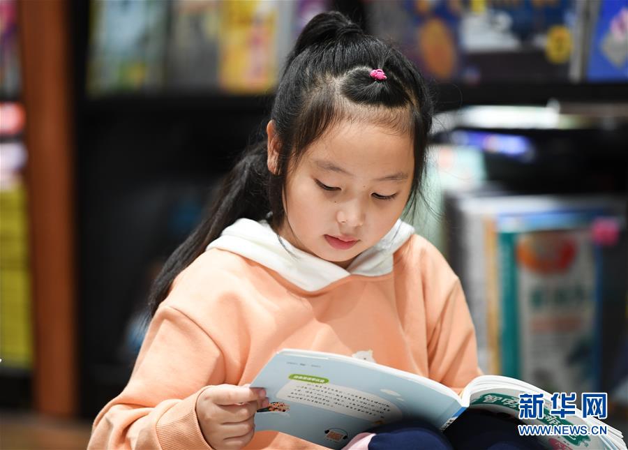 (圖文互動)(2)國慶佳節品書香 假期讀書氛圍濃