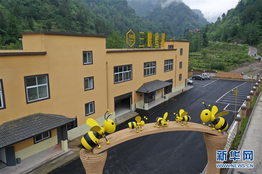 (集中連片特困地區貧困村調研行·圖文互動)(3)脫貧路上“跑”出幸福生活——重慶石柱土家族自治縣華溪村脫貧調查