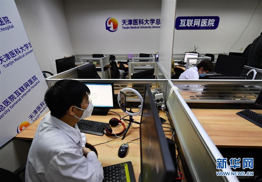 （新華全媒頭條·圖文互動）（10）啟動數字經濟新引擎——15種新業態新模式創造中國發展新機遇