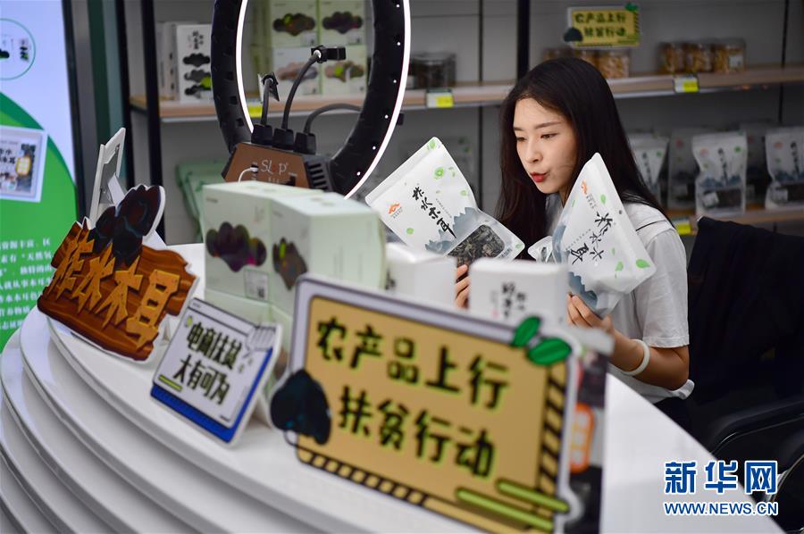 (新華全媒頭條·圖文互動(dòng))(11)決戰(zhàn)決勝奪取脫貧攻堅(jiān)戰(zhàn)全面勝利——寫在第7個(gè)國家扶貧日之際