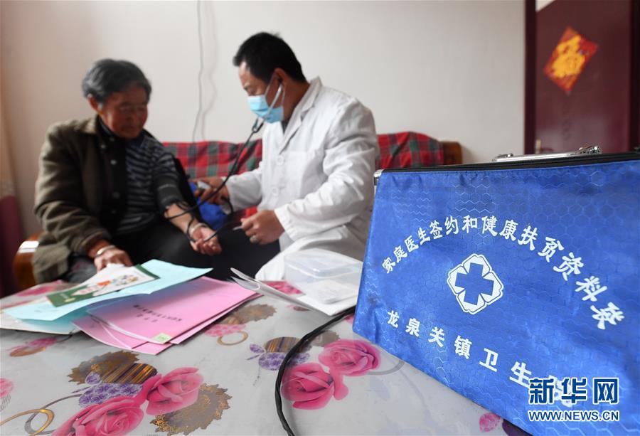 (新華全媒頭條·圖文互動(dòng))(4)決戰(zhàn)決勝奪取脫貧攻堅(jiān)戰(zhàn)全面勝利——寫在第7個(gè)國家扶貧日之際