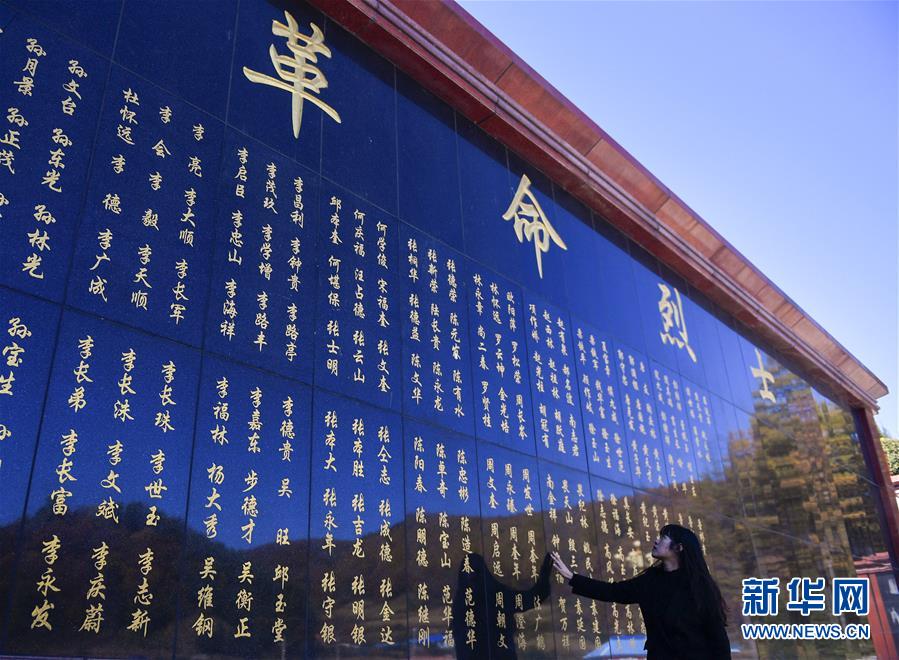 (紀念抗美援朝70周年·圖文互動)(4)“10·25”的記憶與傳承——烈士陵園講解員眼中的抗美援朝