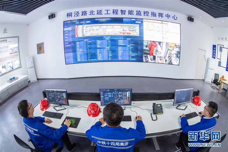 (圖文互動)(2)我國首條下穿高鐵大直徑盾構隧道開始掘進