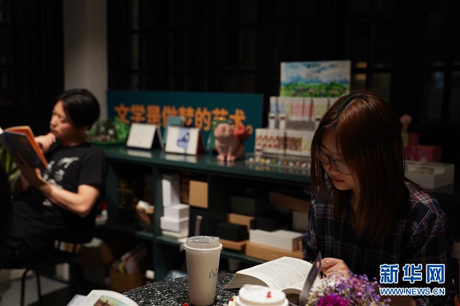 (新華全媒頭條·圖文互動)(6)我們都是讀者——促進全民閱讀 構(gòu)建書香社會