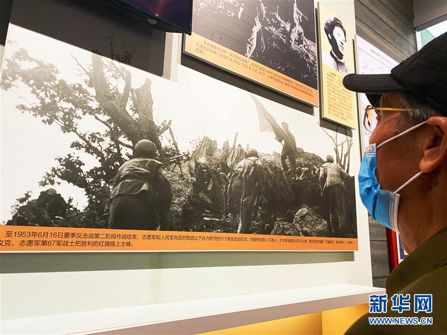 (圖文互動)(2)他們,永遠是我們心中最可愛的人——志愿軍將士精神永流傳