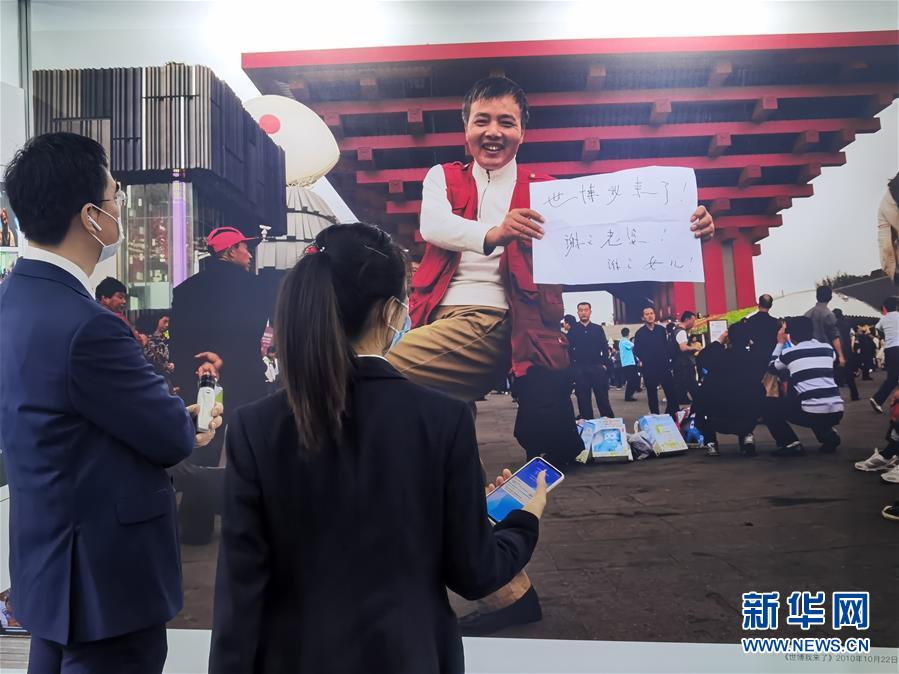 (圖文互動)(3)特寫:一部志書、一個展覽:向上海世博會閉幕十周年致敬