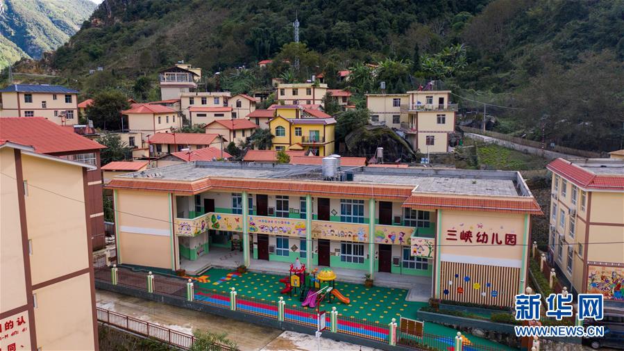 （決戰(zhàn)決勝脫貧攻堅·圖文互動）（1）搬遷點的快樂事——云南努力讓搬遷群眾安居樂業(yè)