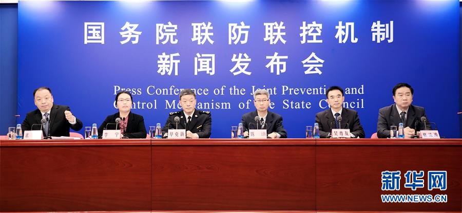 (聚焦疫情防控)國(guó)務(wù)院聯(lián)防聯(lián)控機(jī)制就冷鏈?zhǔn)称芳扒锒臼称钒踩嘘P(guān)情況舉行發(fā)布會(huì)