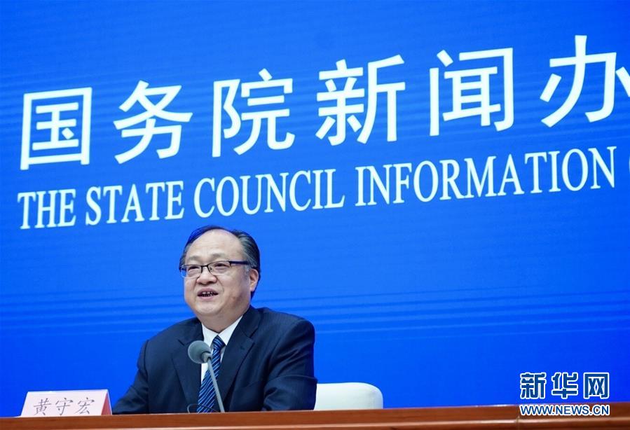 (新華網(wǎng))政府工作報(bào)告起草組負(fù)責(zé)人解讀報(bào)告