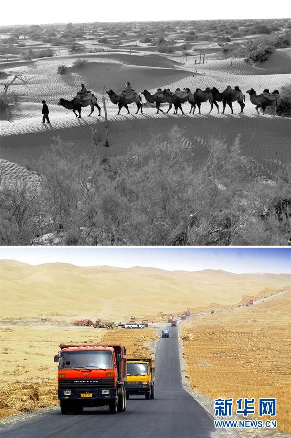 (壯麗70年·奮斗新時代)(1)我們走在大路上