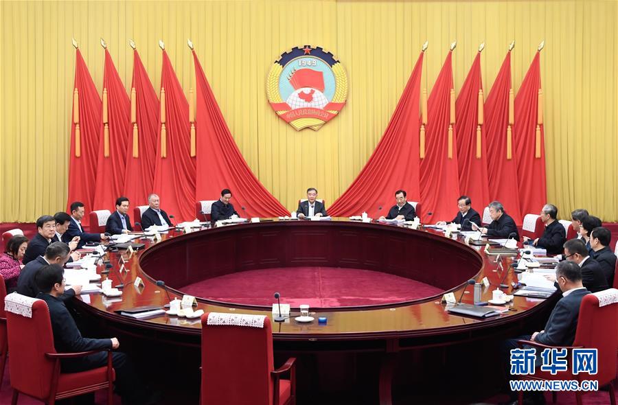 (時政)汪洋主持召開全國政協主席會議