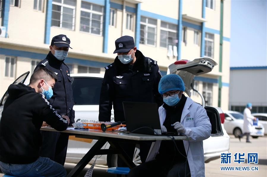 （習近平致敬的戰“疫”英雄·公安干警篇·圖文互動）（3）他們，抗疫一線鑄警魂