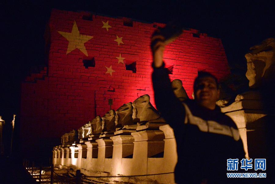 (新華全媒頭條·圖文互動(dòng))(10)書寫共建人類命運(yùn)共同體的戰(zhàn)“疫”篇章——記習(xí)近平主席推動(dòng)新冠肺炎疫情防控國(guó)際合作