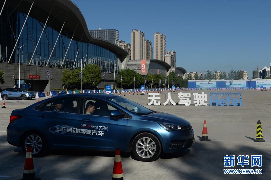 (在習近平新時代中國特色社會主義思想指引下——新時代新作為新篇章·習近平總書記關切事·圖文互動)(11)“皖”美創新不簡單——來自江淮大地的創新故事