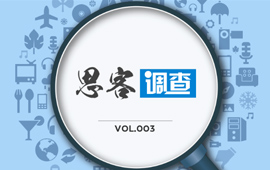 你認為,“黨員氣質(zhì)”是什么?