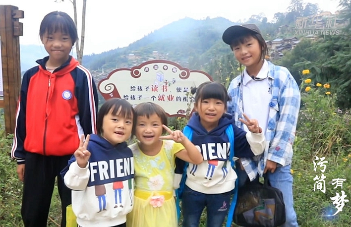 幸福來敲門|污簡有夢