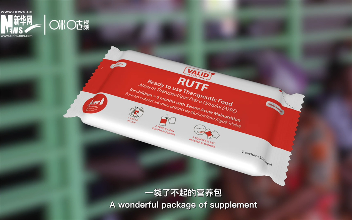2007年聯合國推出了治療嚴重營養(yǎng)不良RUTF營養(yǎng)包