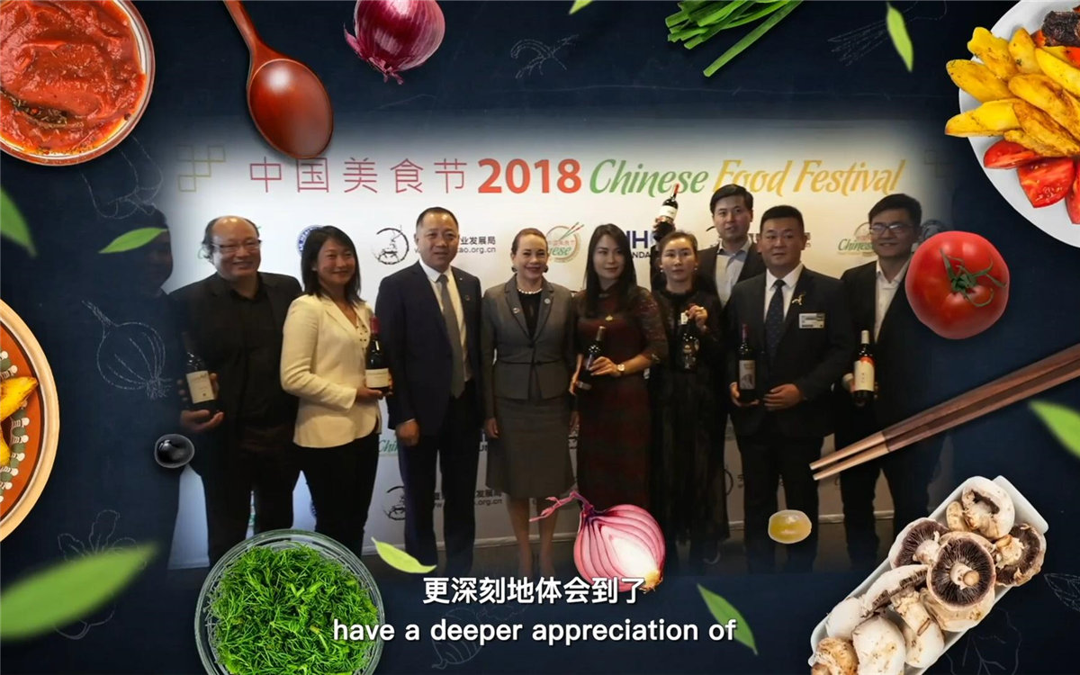 世界各國友人在品嘗美食的同時，還體會到了中國文化的博大精深