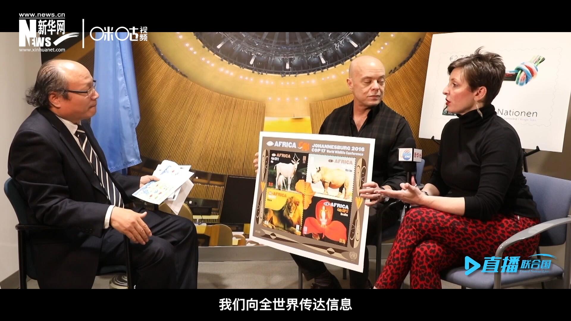 郵票中隱藏著很多細小的信息，有一些是關于保護自然環境的，有一些是關于保護文化遺產的。