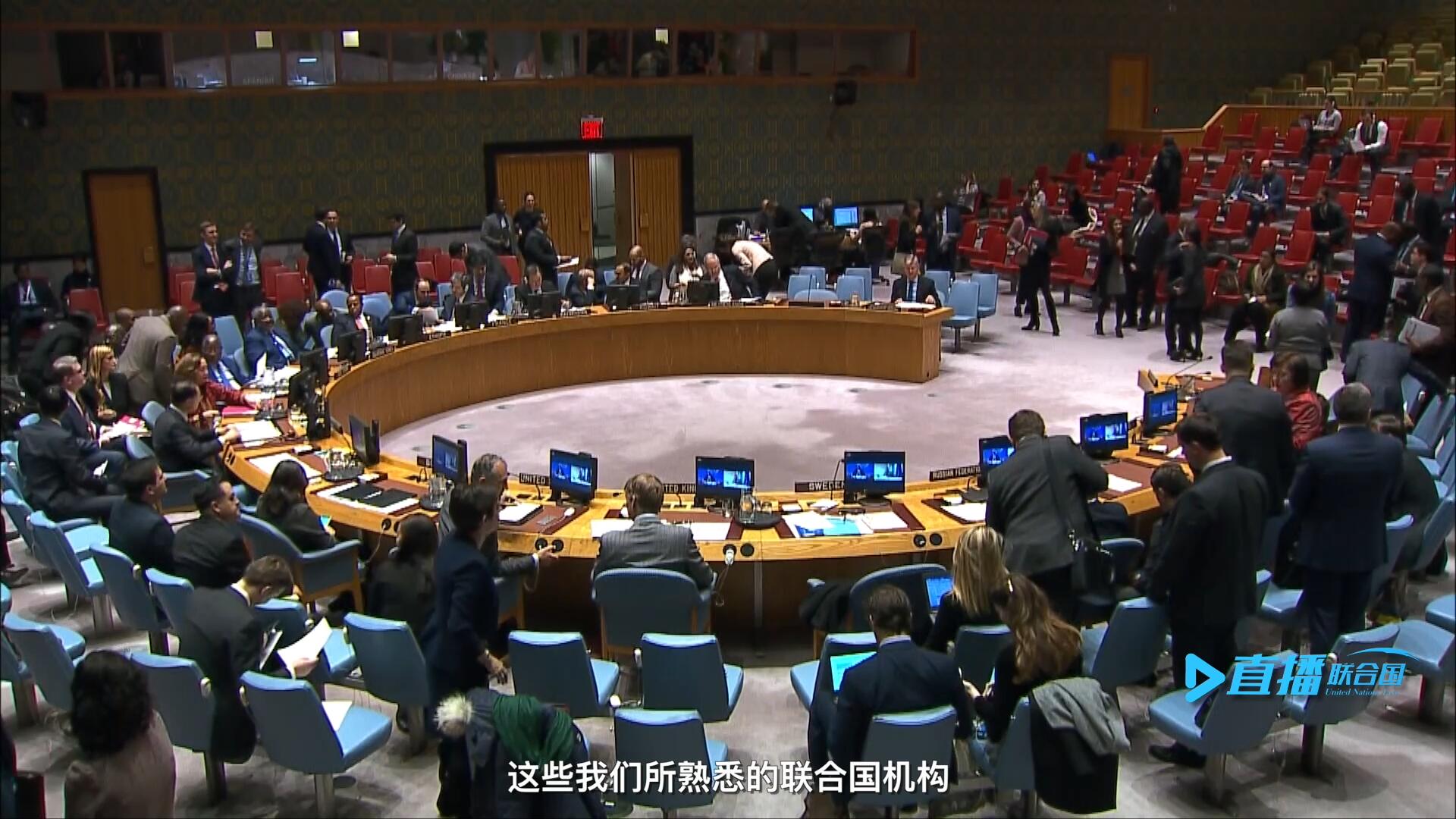聯(lián)合國(guó)大會(huì)、經(jīng)社理事會(huì)、安理會(huì)、國(guó)際法院……這些我們所熟悉的聯(lián)合國(guó)機(jī)構(gòu)每天都在運(yùn)轉(zhuǎn)著。