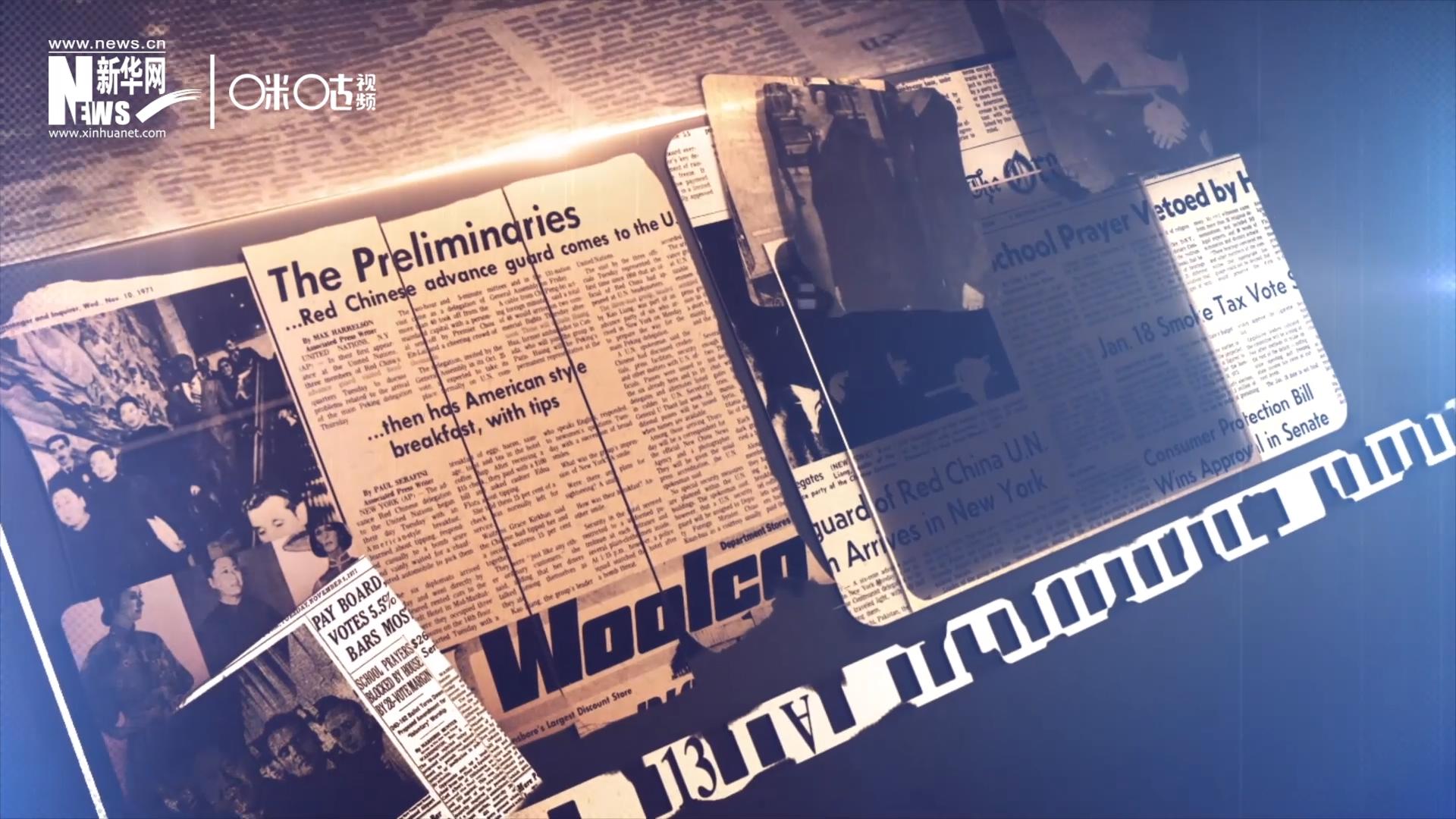 關于他們的新聞，很快登上了各大媒體的版面。