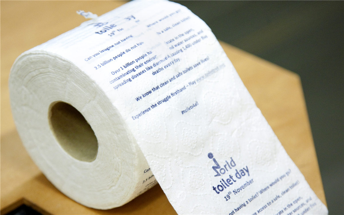 “世界廁所日”，聯合國推出的廁紙