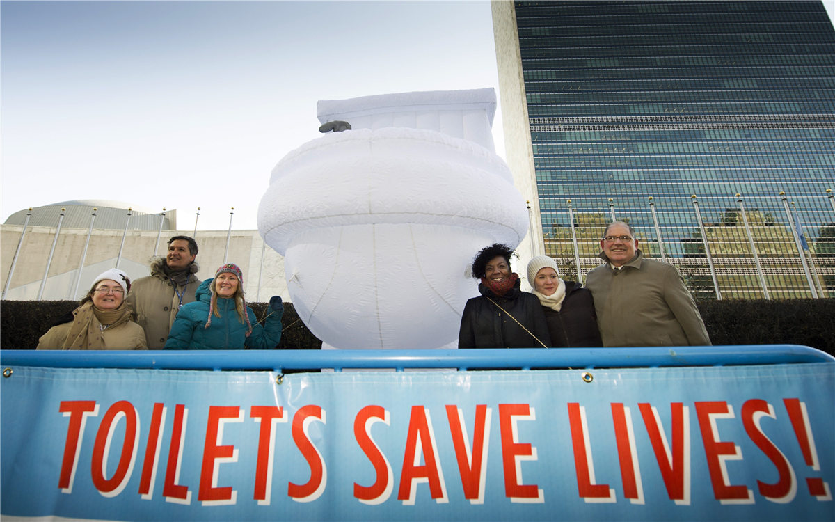 “世界廁所日”，聯合國總部大樓前的口號條幅