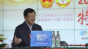 徐念沙：聚焦改革創新，驅動高質量發展