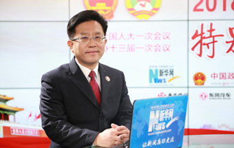 最高檢：圍繞國家重大戰略實施 提供有力司法保障