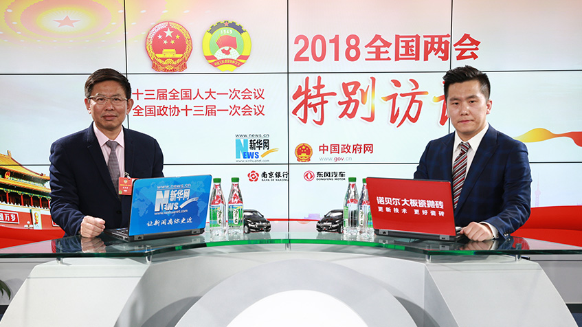 張華榮：“走出去”企業(yè)要解決文化、人才、金融難題