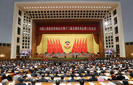 政協會議第二次全體會議