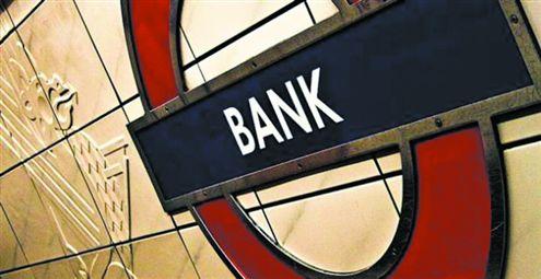 郭樹清:提高金融服務實體經(jīng)濟能力和水平