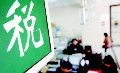 跟咱老百姓相關的減稅紅包有多少?