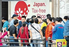 有些消費跑到國外,是國內(nèi)有效供給不足導致