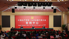 踐行綠色發展理念，建設美麗中國