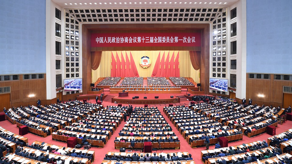 全國政協十三屆一次會議在京開幕