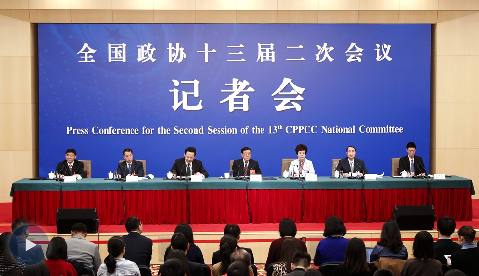 政協委員談打贏防范化解重大風險、精準脫貧、污染防治三大攻堅戰