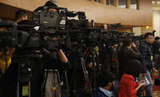 記者會(huì)現(xiàn)場