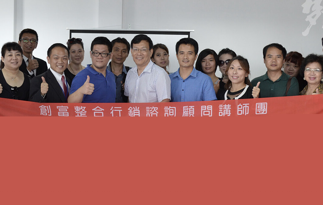 臺商“創二代”心中的“兩岸搭橋夢”