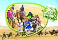 親子節(jié)目爸爸齷齪事？