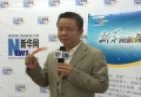 聯盛堂汪洪峰:中藥飲片治未病 是個大學問