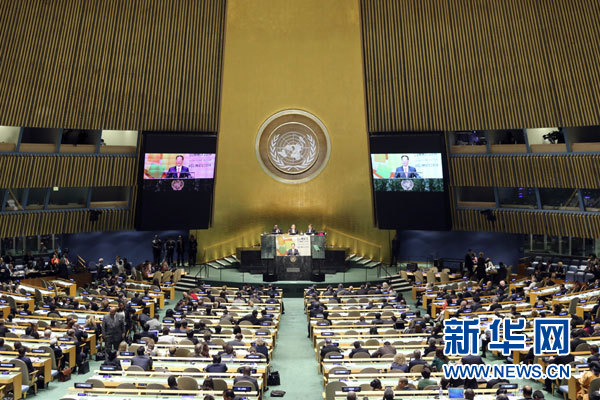 9月23日,國家主席習近平特使、國務院副總理張高麗在紐約聯(lián)合國總部出席聯(lián)合國氣候峰會,在峰會全會上發(fā)表題為《凝聚共識 落實行動構建合作共贏的全球氣候治理體系》的講話。 新華社記者 殷博古 攝 9月23日,國家主席習近平特使、國務院副總理張高麗在紐約聯(lián)合國總部出席聯(lián)合國氣候峰會,在峰會全會上發(fā)表題為《凝聚共識 落實行動構建合作共贏的全球氣候治理體系》的講話。 新華社記者 殷博古 攝