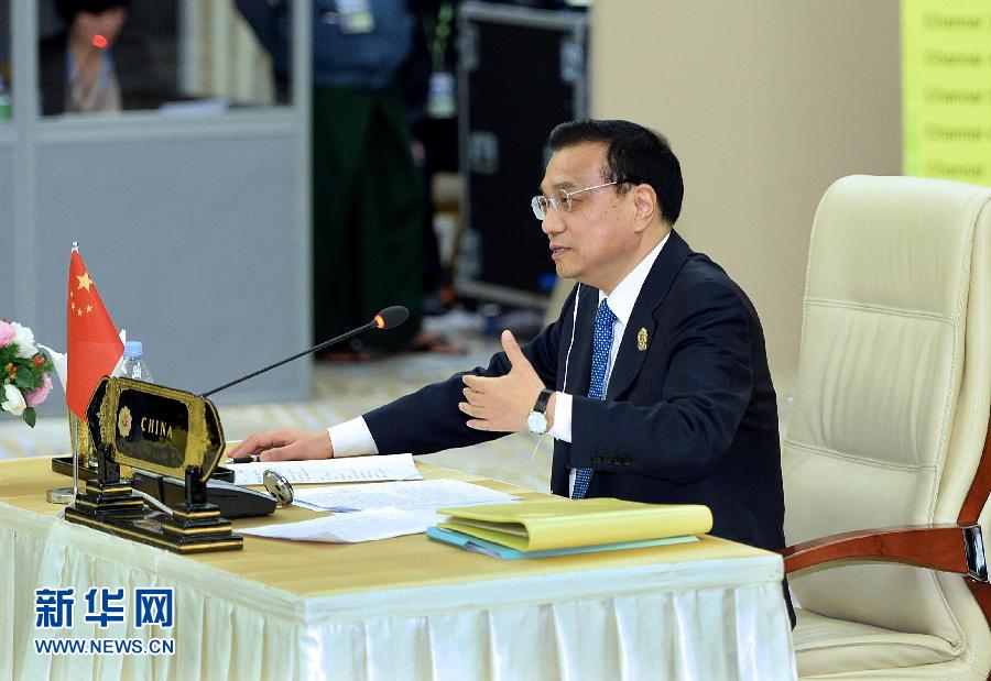 11月13日，中國(guó)國(guó)務(wù)院總理李克強(qiáng)在緬甸內(nèi)比都出席第17次中國(guó)－東盟（10+1）領(lǐng)導(dǎo)人會(huì)議。 新華社記者 李濤 攝