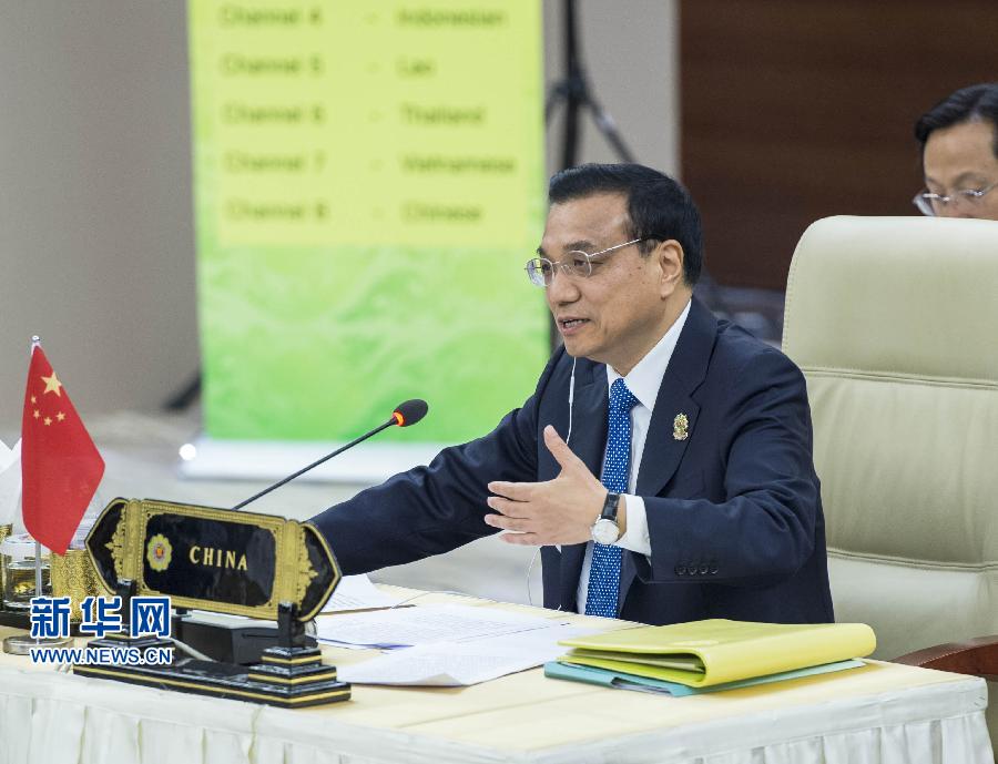 11月13日，中國(guó)國(guó)務(wù)院總理李克強(qiáng)在緬甸內(nèi)比都出席第17次中國(guó)－東盟（10+1）領(lǐng)導(dǎo)人會(huì)議。 新華社記者 王曄 攝