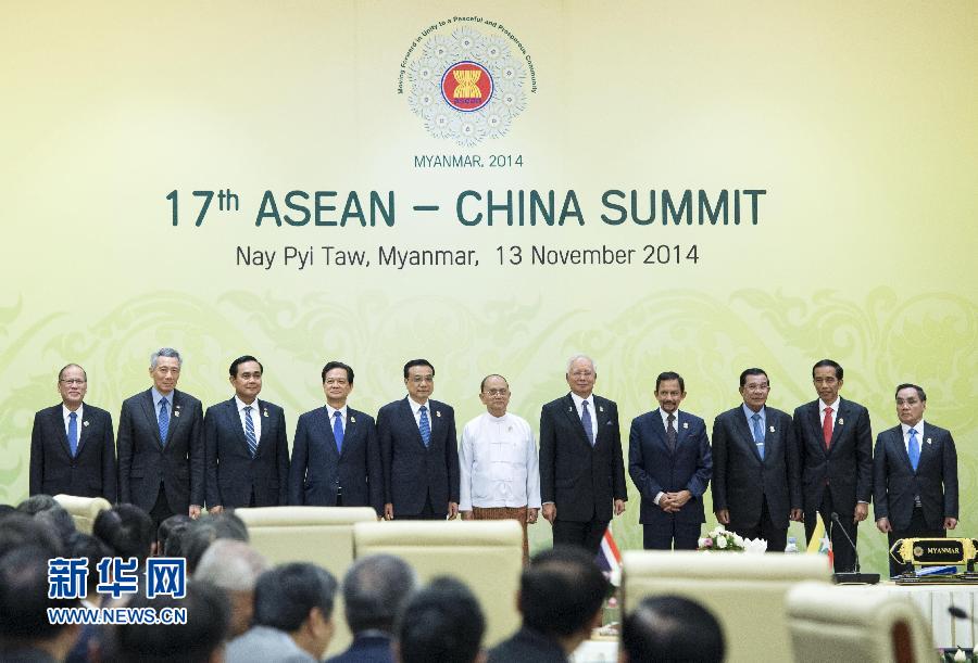 11月13日，中國(guó)國(guó)務(wù)院總理李克強(qiáng)在緬甸內(nèi)比都出席第17次中國(guó)－東盟（10+1）領(lǐng)導(dǎo)人會(huì)議。 新華社記者 王曄 攝